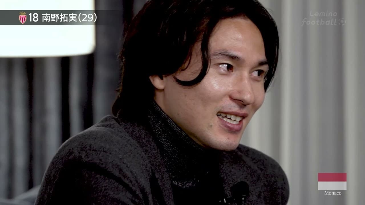 モナコ移籍の背景