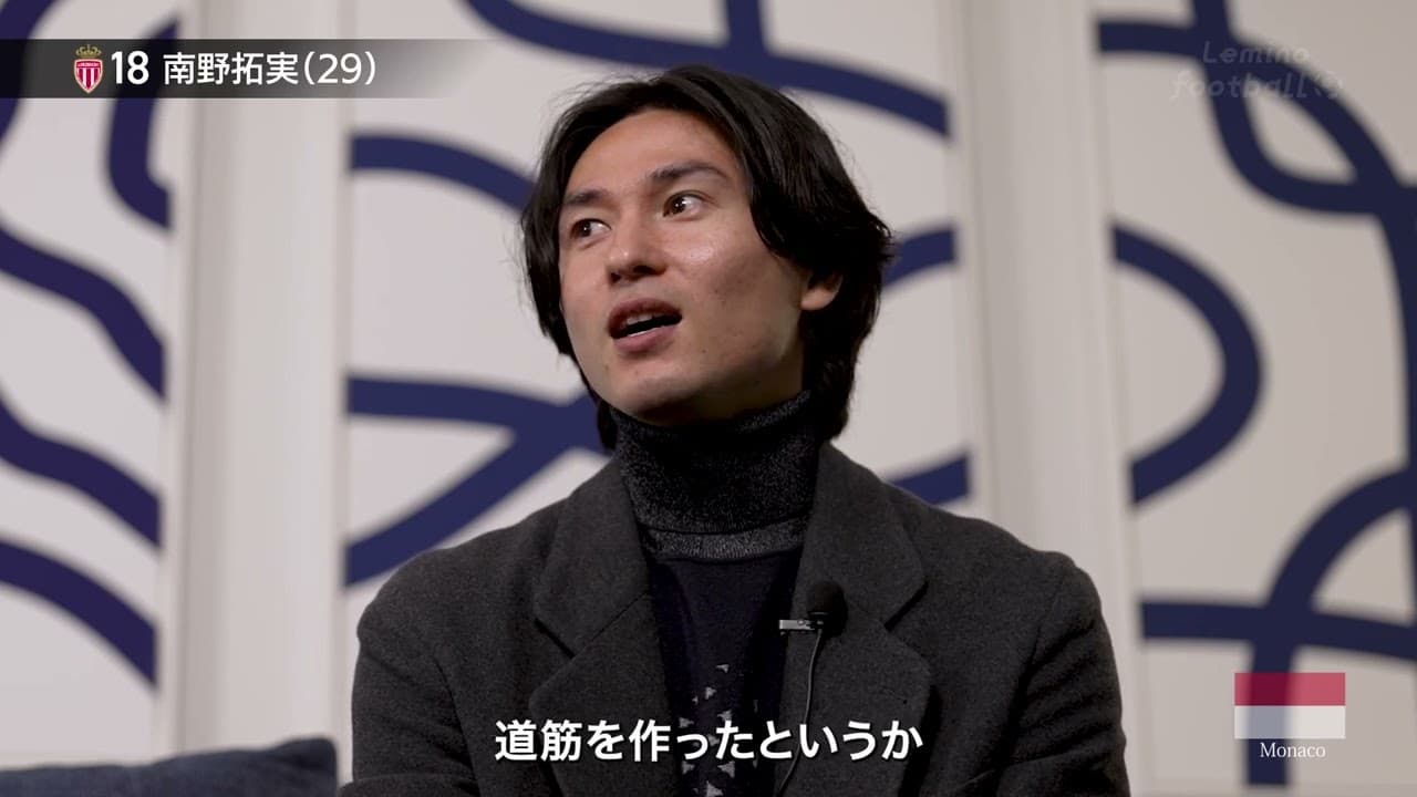 欧州で活躍することについて